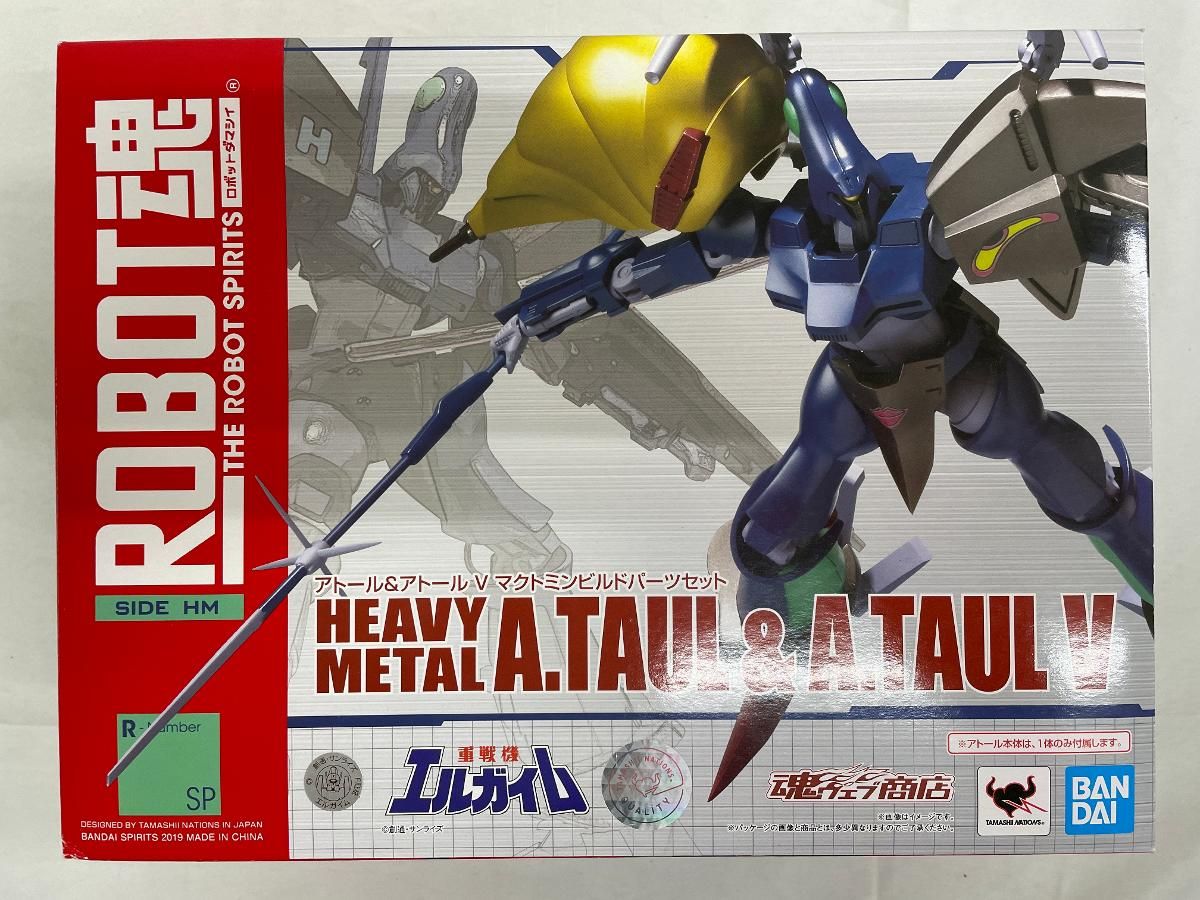 ROBOT魂 ＜SIDE HM＞ ヘビーメタルアトール＆アトールVマクトミンビルドパーツセット 「重戦機エルガイム」 魂ウェブ