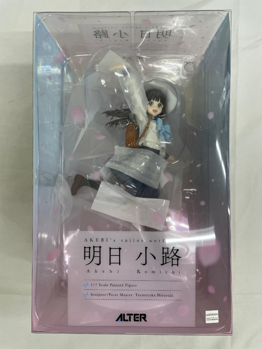明日小路 「明日ちゃんのセーラー服」 1/7 PVC＆ABS製塗装済み完成品 9,358円