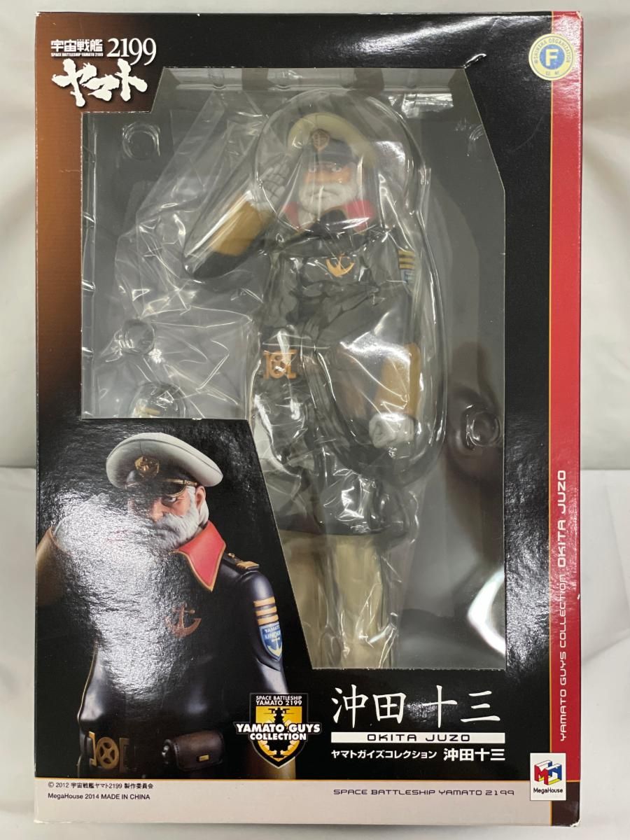 【未開封】ヤマトガイズコレクション 宇宙戦艦ヤマト2199 沖田十三