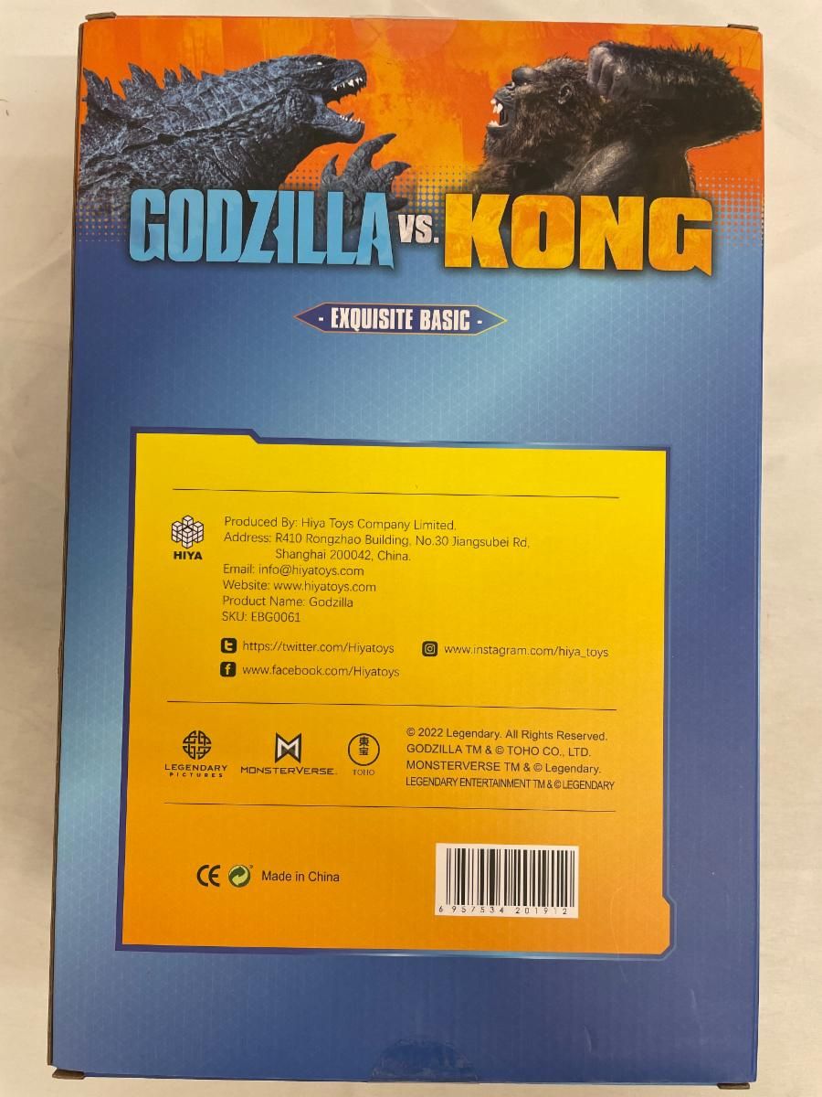 ゴジラ 「ゴジラvsコング」 エクスクィジットミニ 7インチ - メルカリ