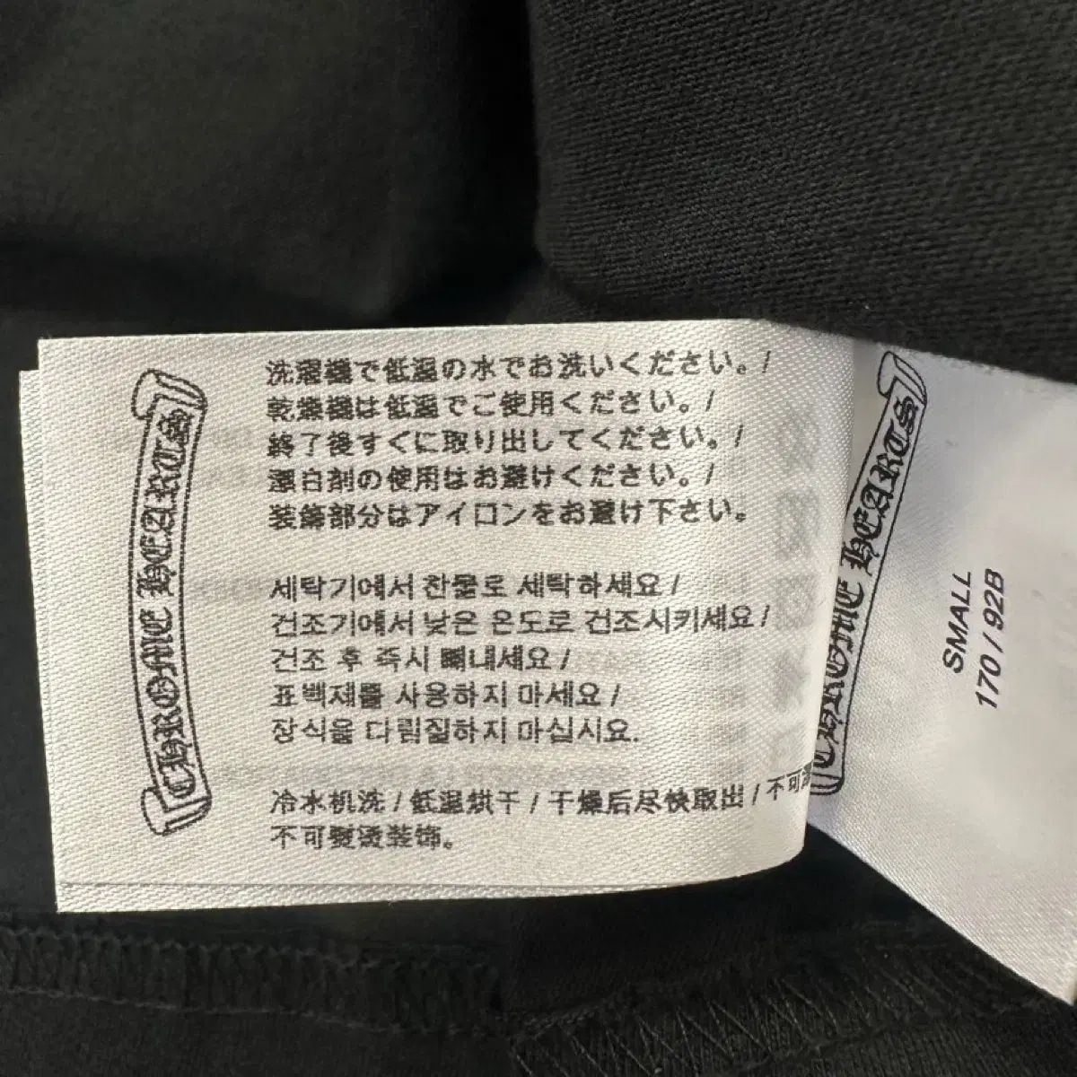 CHROME HAEATS クロムハーツ 半袖