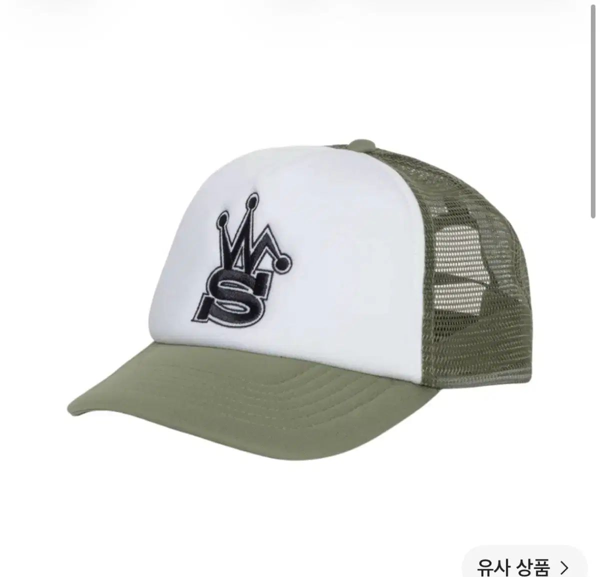 STÜSSY x OUR LEGACY WORK SHOP トラッカーキャップ オリーブ
