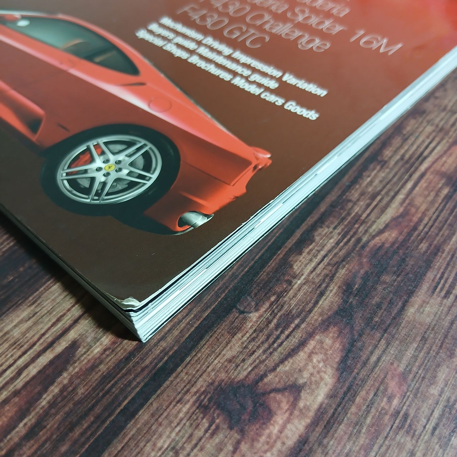 雑誌】フェラーリF430 Libreria SCUDERIA 07 - メルカリ