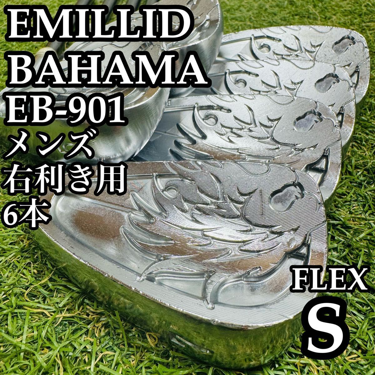 【A在】希少レア エミリッド バハマ EB-901 メンズアイアンセット 6本S A在】希少レア エミリッド バハマ EB-901 メンズアイアンセット 6本S
