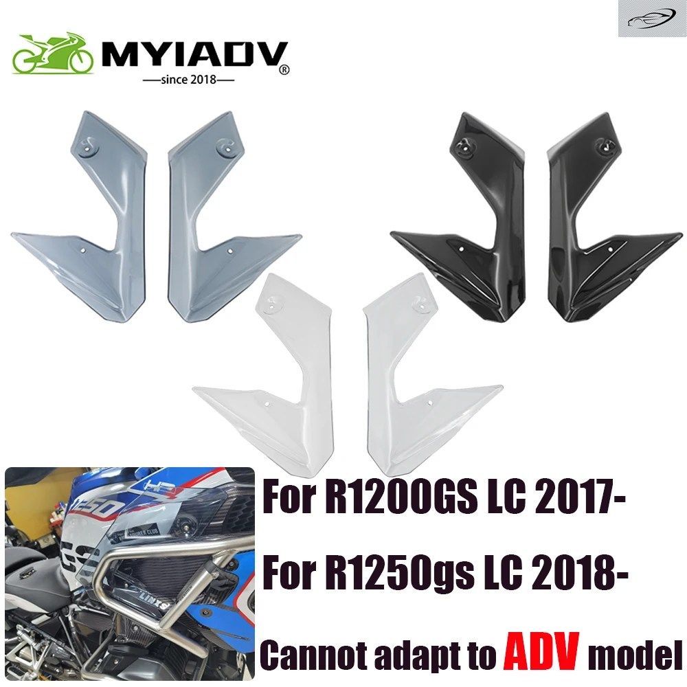 BMW R1200GS R1250GS R1250GS R1200 R1250GS LC 2017年以降モデル用 オートバイフレームフェアリング DI ウインドシールド ウインドスクリ