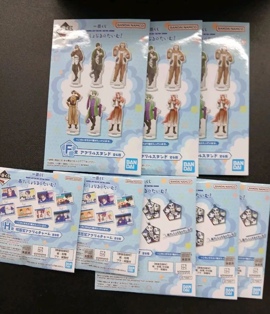 THE LAST -NARUTO THE MOVIE- クリアファイルセット ブルーロック 一番くじ SPIRITS 存在の証明｜一番くじ倶楽部｜BANDAI D