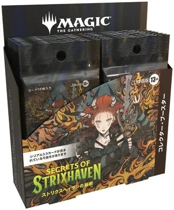 MTG ストリクスヘイヴンの秘密 コレクターブースター ボックス 日本語版