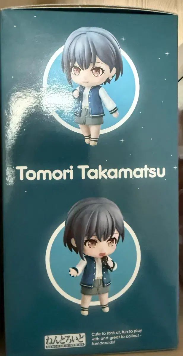 BanG Dream! 高松 燈 ねんどろいど 開封のみ品