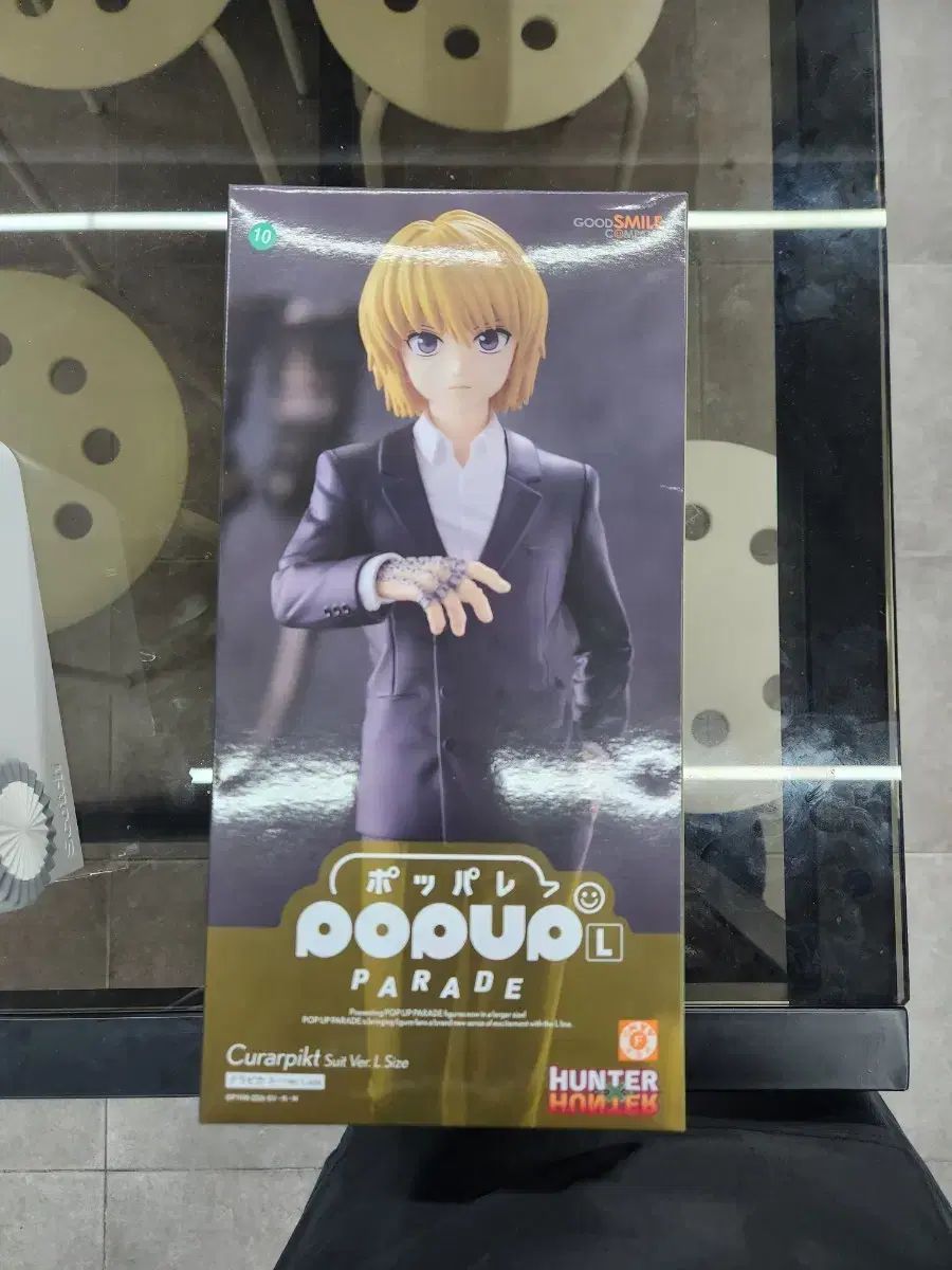 未開封 HUNTER×HUNTER クラピカ スーツVer Lサイズ POP UP PARADE