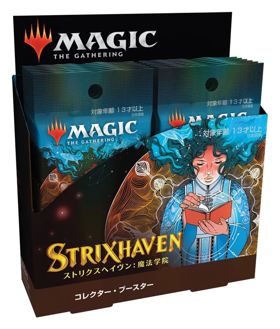 MTG ストリクスヘイヴン:魔法学院 コレクターブースター ボックス 日本語版