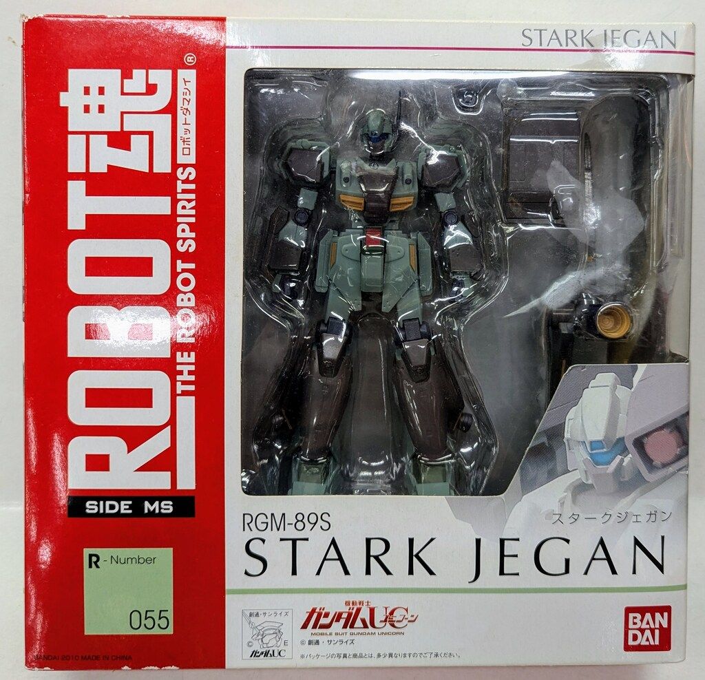 バンダイ ROBOT魂 スタークジェガン 55