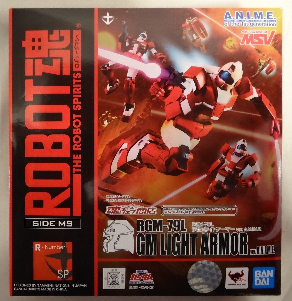 バンダイ ROBOT魂 RGM-79L ジム・ライトアーマー ver. A.N.I.M.E.