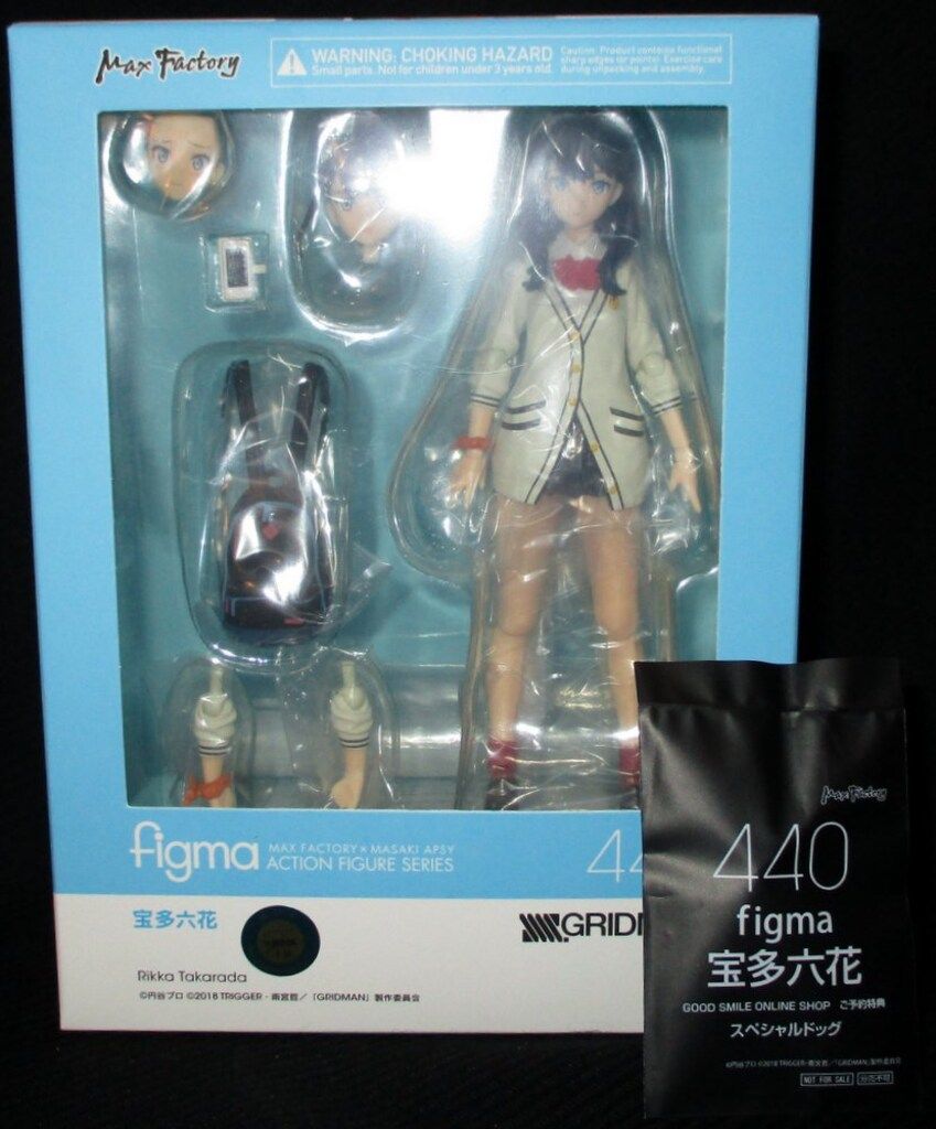 マックスファクトリー figma 宝多六花 特典付 440