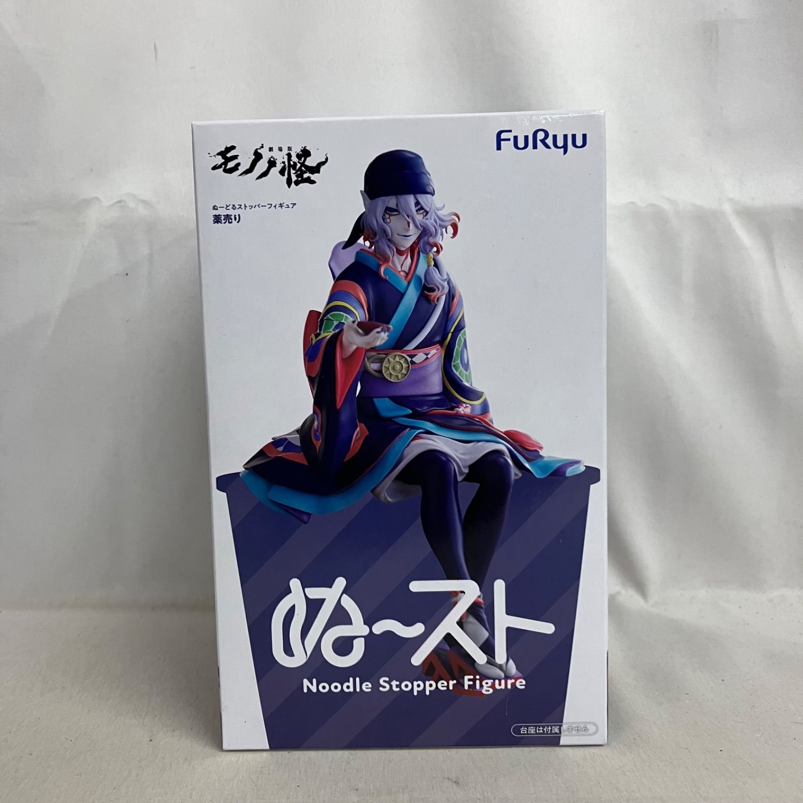 未開封 モノノ怪 ぬーどるストッパー 薬売り フィギュア 3個セット