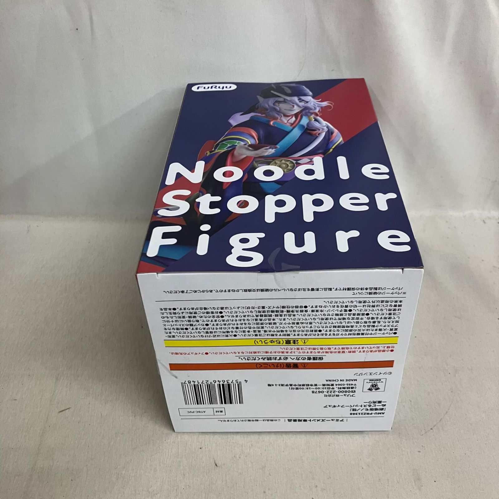 未開封 モノノ怪 ぬーどるストッパー 薬売り フィギュア 3個セット