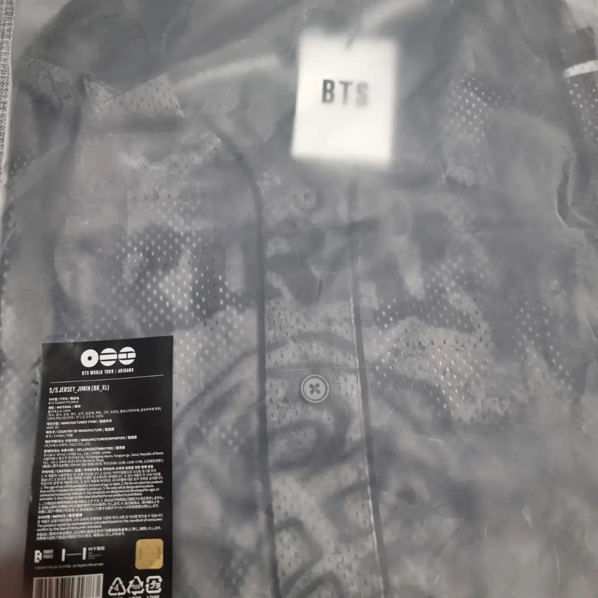 BTS ジャージ ジミン BTS 져지 ジミン