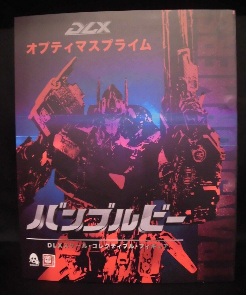 THREEZERO DLX SCALE OPTIMUS PRIME