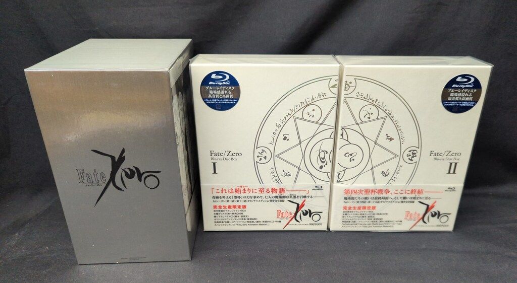 アニメBlu-ray ディスク未開封 アニメイト特典BOX付)Fate/Zero Blu-rayDiscBox 全2巻 セット
