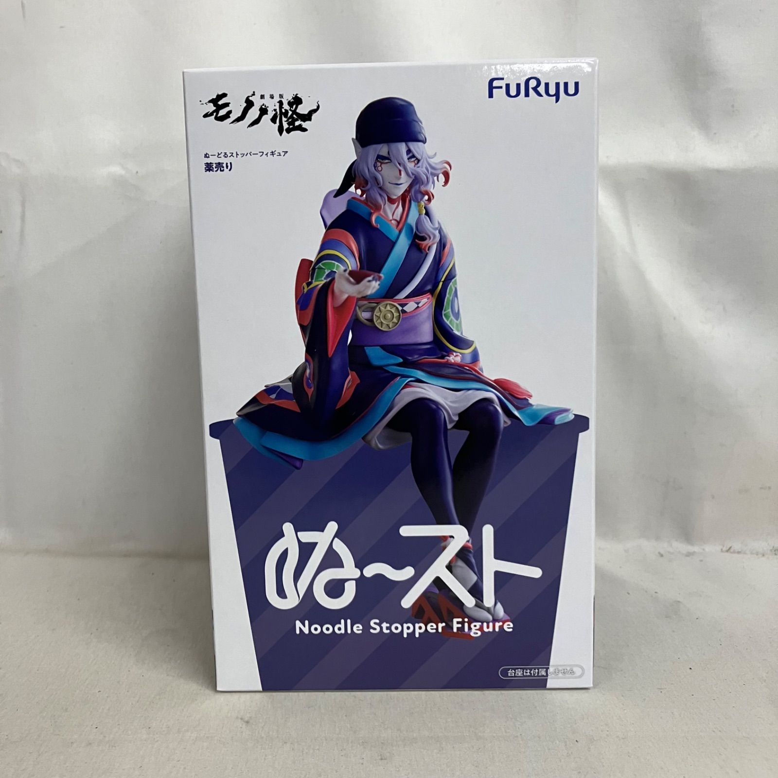 未開封 モノノ怪 ぬーどるストッパー 薬売り フィギュア 3個セット