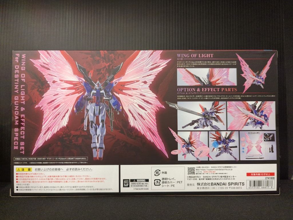 BANDAI SPIRITS METAL ROBOT魂 <SIDE MS> デスティニーガンダムSpecII