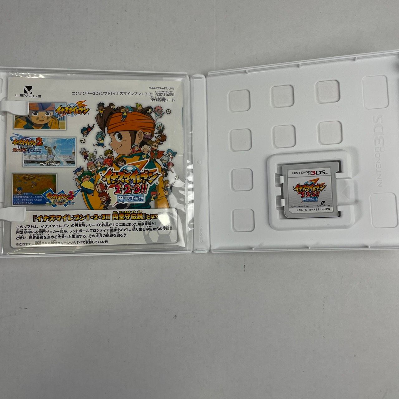 中古品】 3DS イナズマイレブン1・2・3!! 円堂守伝説 【030-260607-NT