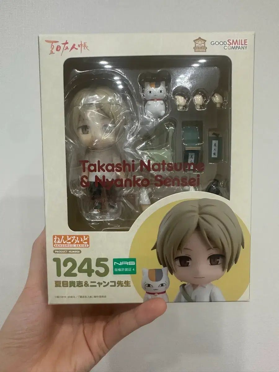 未開封) 夏目友人帳 グッドスマイルカンパニー 夏目 1245 ねんどろいど