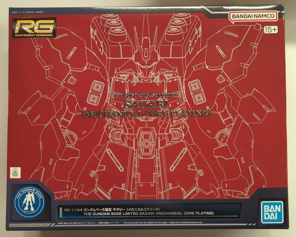 BANDAI SPIRITS RG 1/144 ガンダムベース限定 機動戦士ガンダム 逆襲のシャア サザビー メカニカルコアメッキ LIMITED