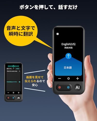 Z16 AI翻訳機 音声翻訳機 ChatGPT搭載 携帯翻訳機 150言語対応 0.2秒翻訳 オンライン翻訳/双方向音声翻訳/写真翻訳/電話翻訳/入力翻訳/録音翻訳 携帯翻訳機 【SIM不要/追加料金不要/オフライン翻訳対応】ma