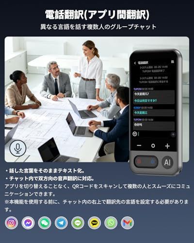 Z16 AI翻訳機 音声翻訳機 ChatGPT搭載 携帯翻訳機 150言語対応 0.2秒翻訳 オンライン翻訳/双方向音声翻訳/写真翻訳/電話翻訳/入力翻訳/録音翻訳 携帯翻訳機 【SIM不要/追加料金不要/オフライン翻訳対応】ma