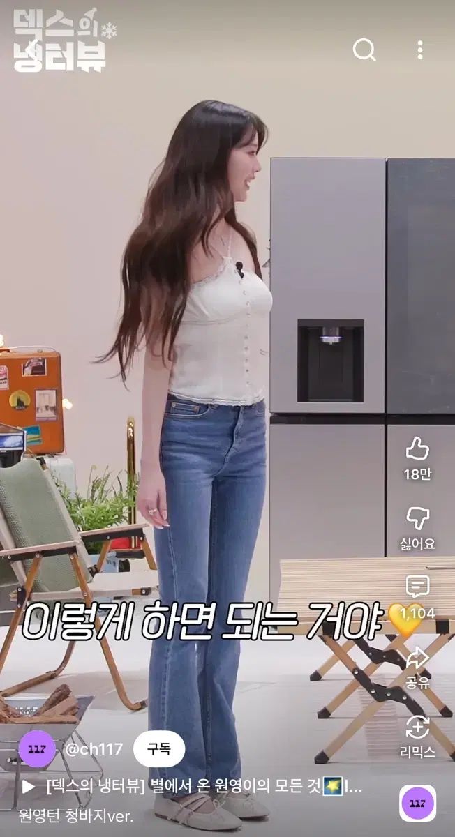 (ウォニョン(WONYOUNG・チャンウォニョン)着用) INSTANTFUNK インスタントファンク ソフト ブーツカット デニム パンツ ライト ブルー S