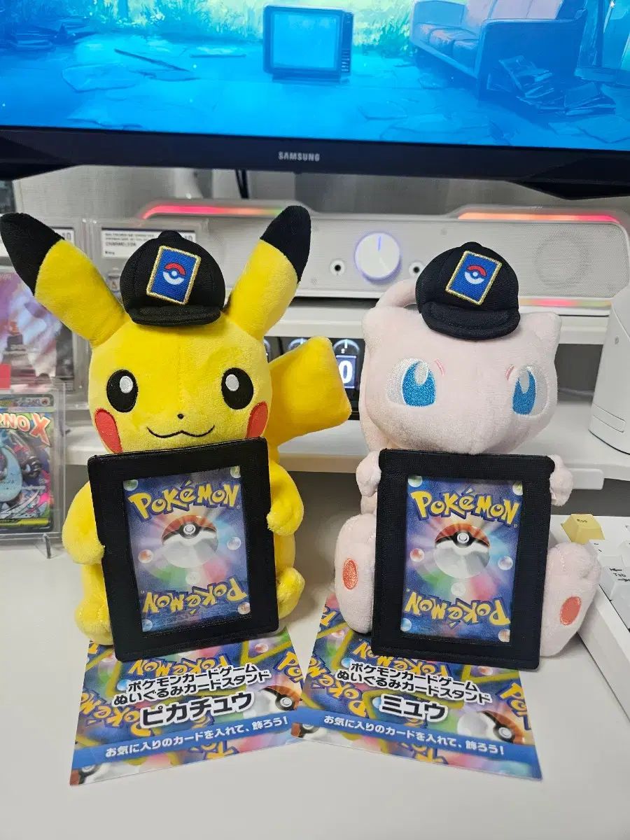 ポケモンセンター ピカチュウ ミュウ ぬいぐるみ カードスタンド ぬいぐるみ 出品