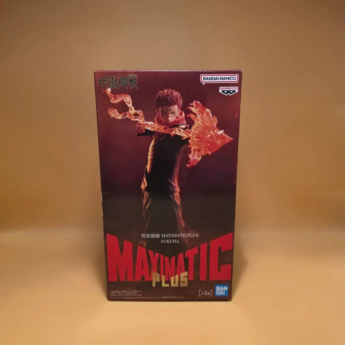 未開封 呪術廻戦 マキシマティック 宿儺 WHO (1)
