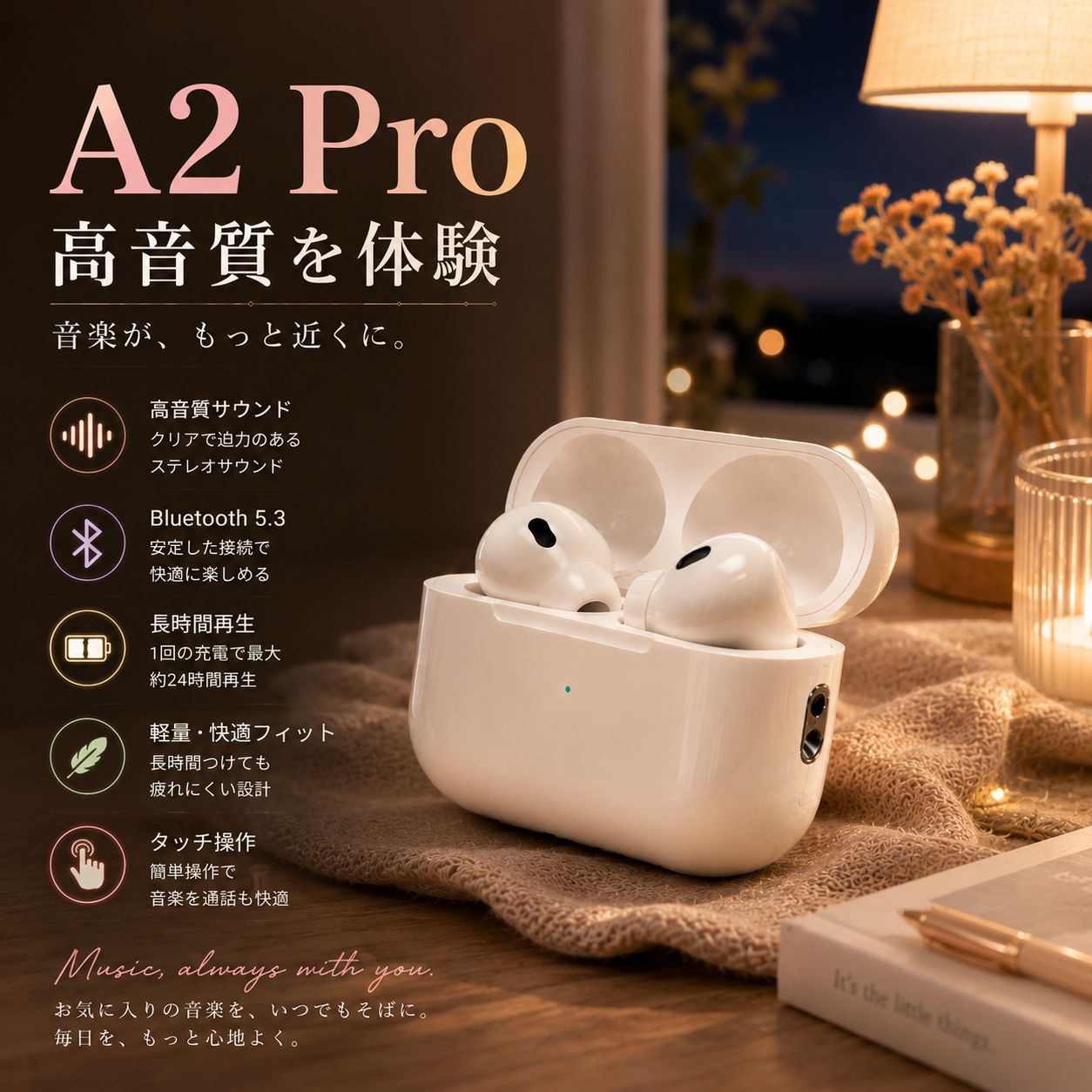 2026最新型 A2 Pro ワイヤレスイヤホン ノイズキャンセリング