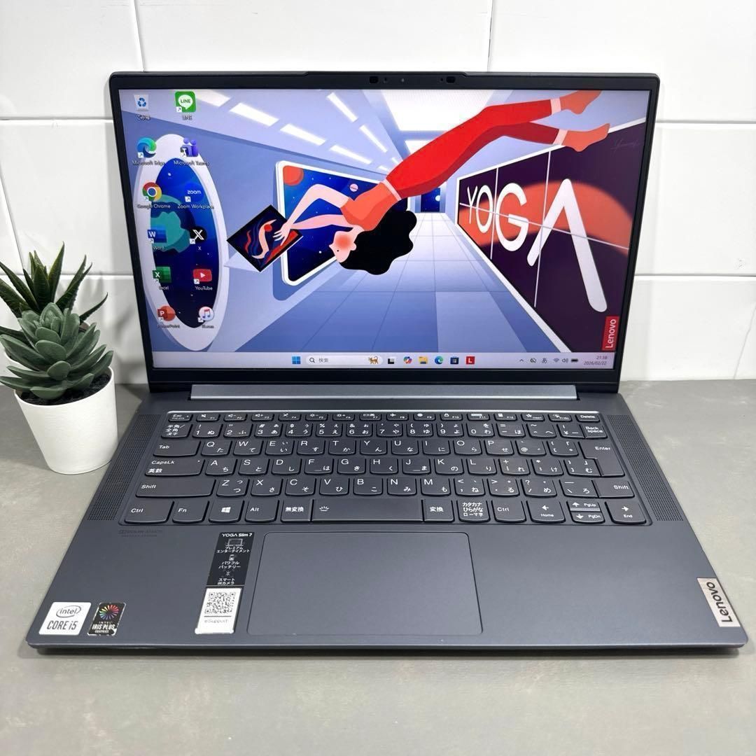 【高性能】NECプレミアムホワイト☘Ryzen7☘NVMe256GB+1TB 高性能】NECプレミアムホワイト☘Ryzen7☘NVMe256GB+1TB