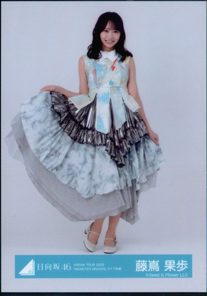 日向坂46 7回目のひな誕祭 藤嶌果歩 「MONSTER GROOVE」ライブ衣装