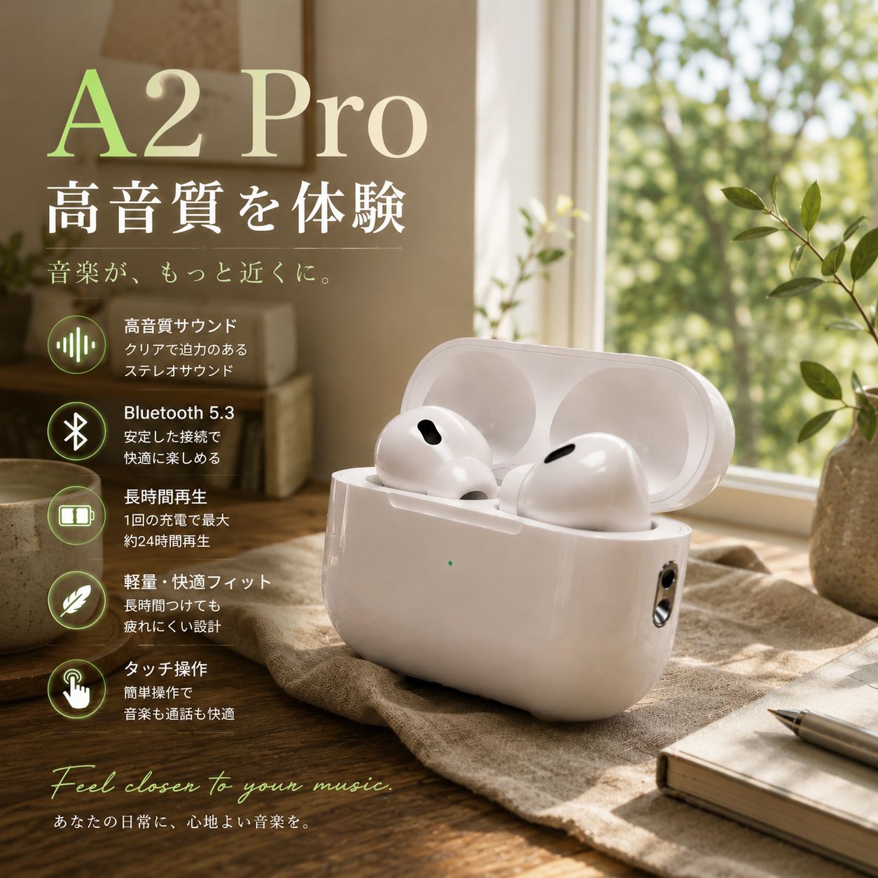 2026最新型 A2 Pro ワイヤレスイヤホン ノイズキャンセリング