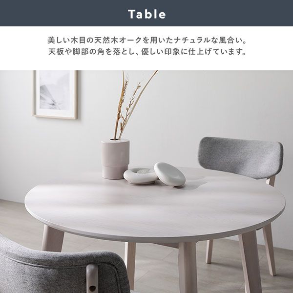 省スペースな円形 コンパクト レギュラーチェア2脚付きダイニング3点セット(ダイニングテーブル×1・ダイニングチェア×2)