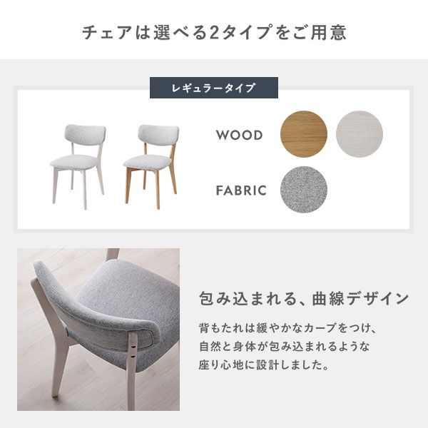 省スペースな円形 コンパクト レギュラーチェア2脚付きダイニング3点セット(ダイニングテーブル×1・ダイニングチェア×2)
