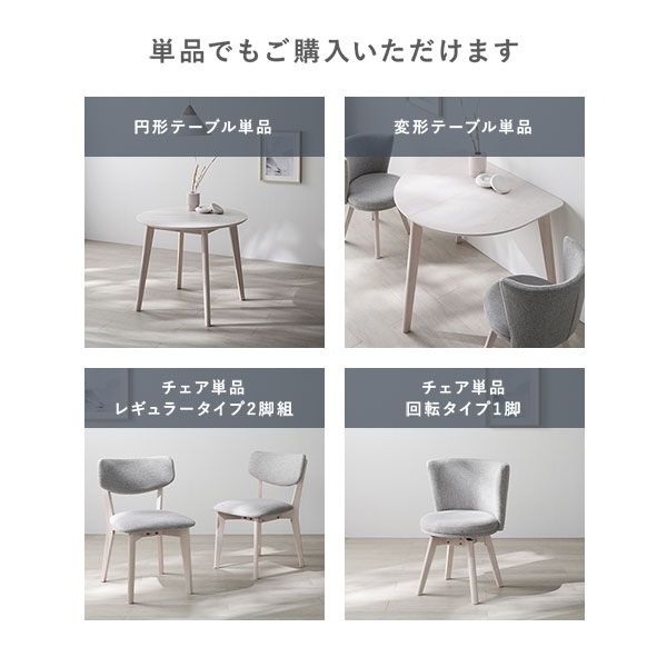 省スペースな円形 コンパクト レギュラーチェア2脚付きダイニング3点セット(ダイニングテーブル×1・ダイニングチェア×2)