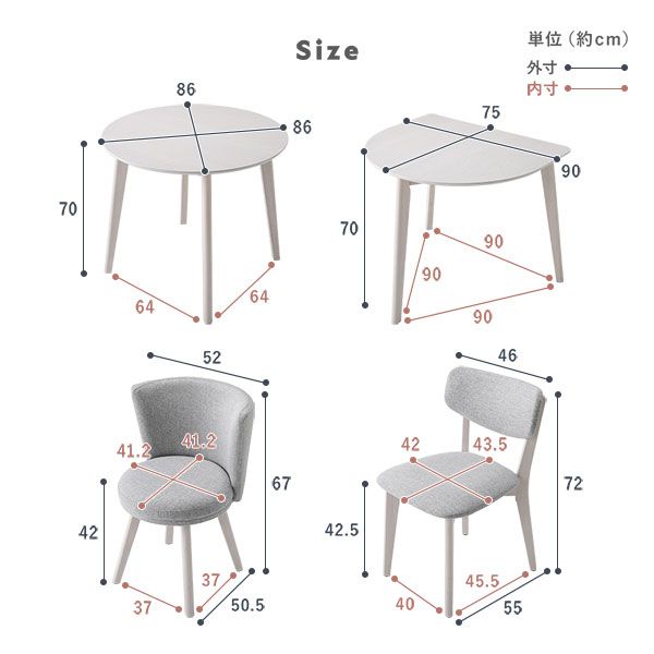 省スペースな円形 コンパクト レギュラーチェア2脚付きダイニング3点セット(ダイニングテーブル×1・ダイニングチェア×2)