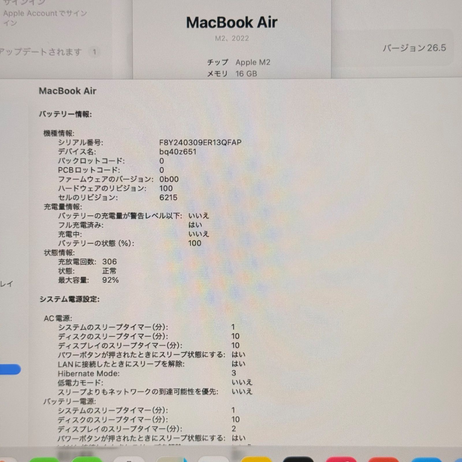動作確認済】MacBook Air M2 16GB 512GB 動画編集可 - メルカリ