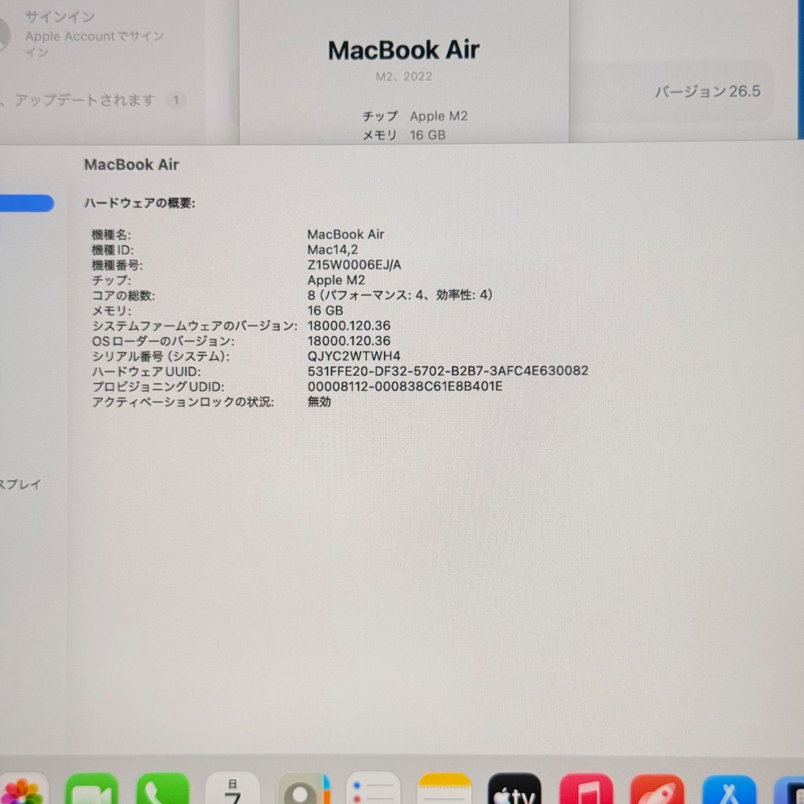 動作確認済】MacBook Air M2 16GB/512GB 動画編集 - メルカリ