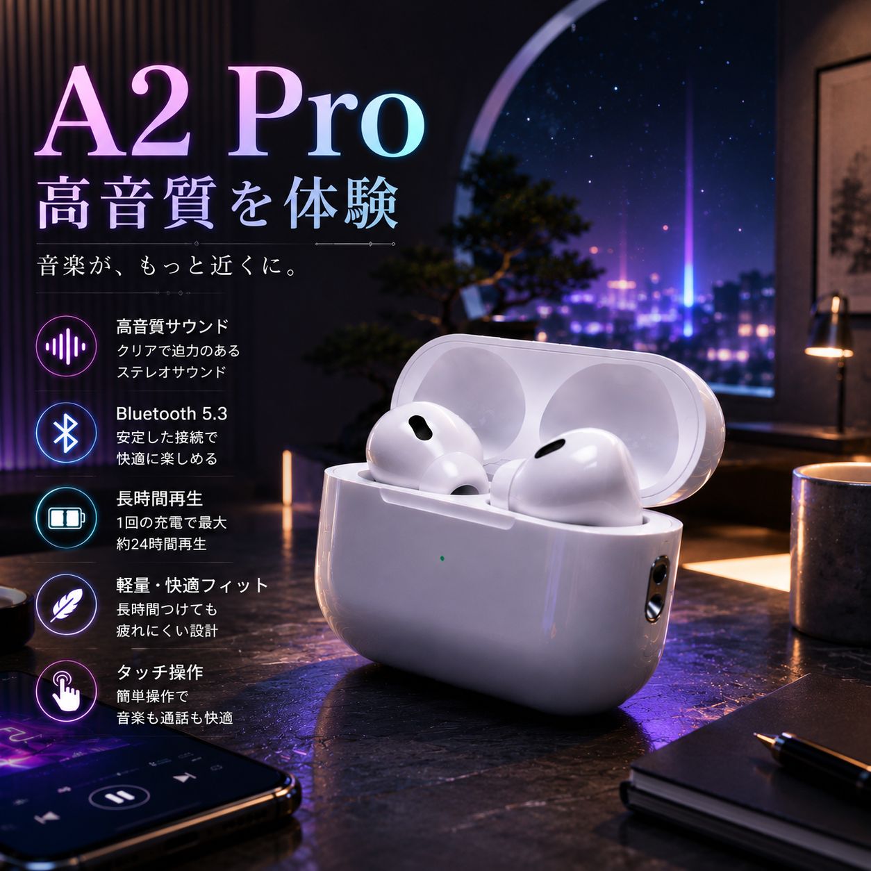 2026最新型 A2 Pro ワイヤレスイヤホン ノイズキャンセリング