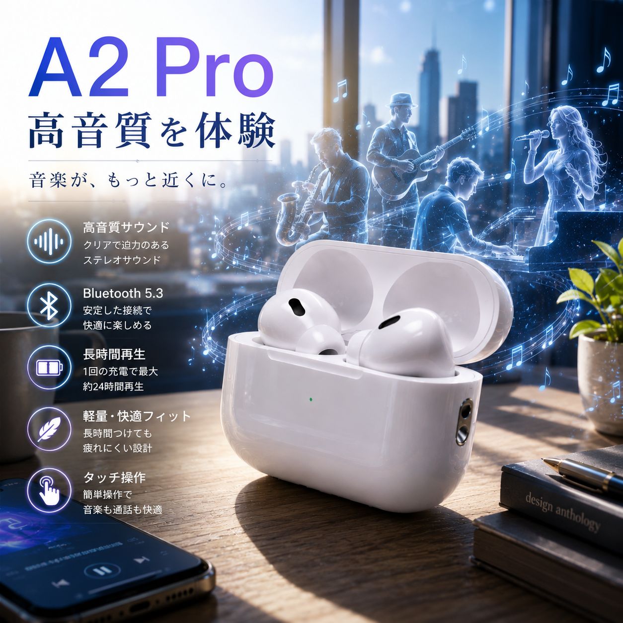 2026最新型 A2 Pro ワイヤレスイヤホン ノイズキャンセリング