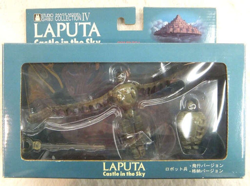 コミニカ スタジオジブリイメージモデルコレクション/天空の城ラピュタ ロボット兵(飛行形態)