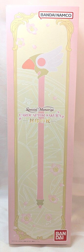 バンダイナムコ カードキャプターさくら Special Memorize 封印の杖