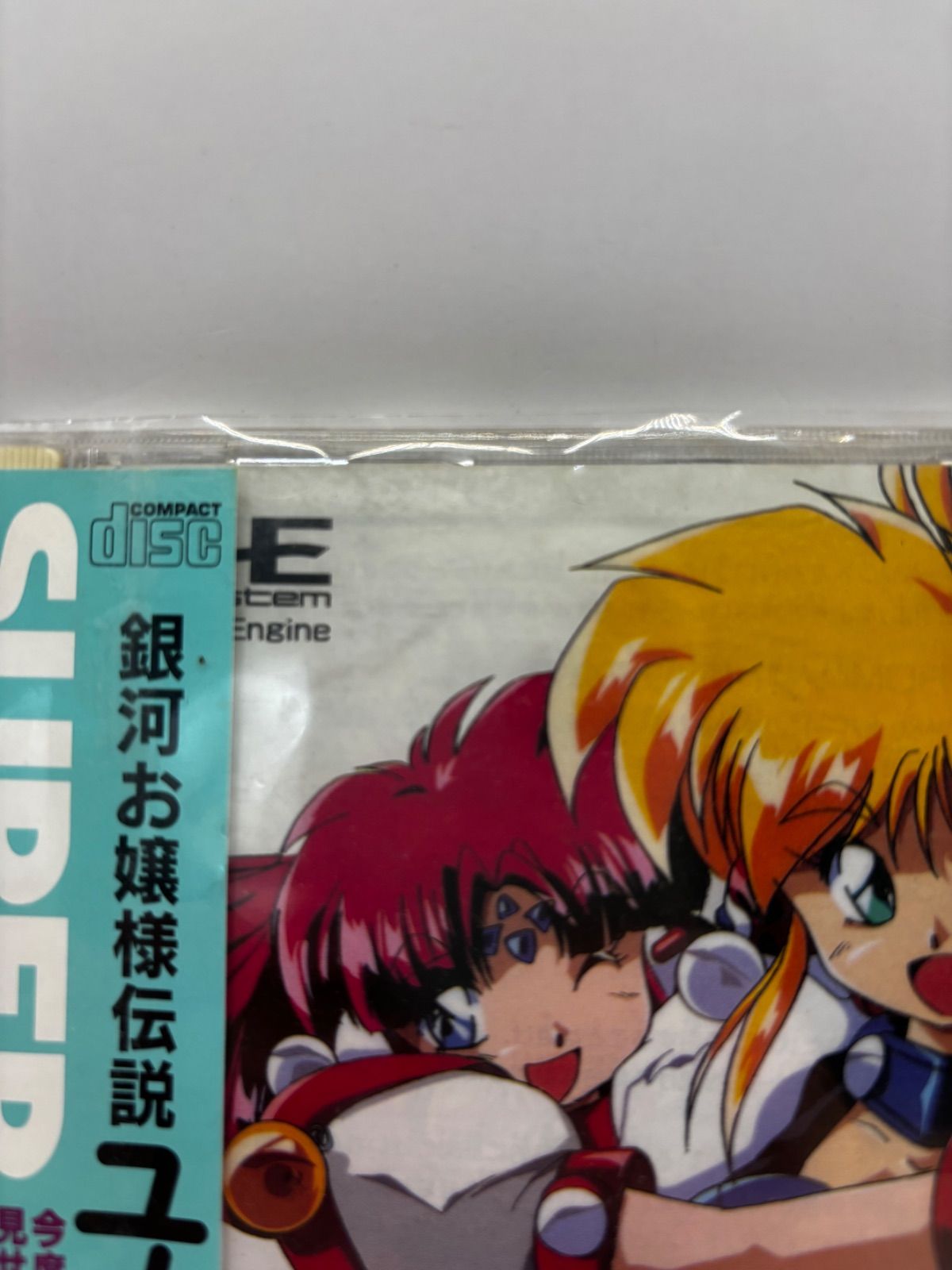 【中古】銀河お嬢様伝説ユナ2 （PCエンジン） 中古】銀河お嬢様伝説ユナ2 PCエンジン用ソフト ハドソン シール付き
