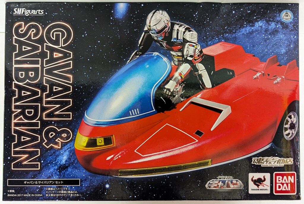 バンダイ S.H.Figuarts 宇宙刑事ギャバン ギャバン&サイバリアンセット