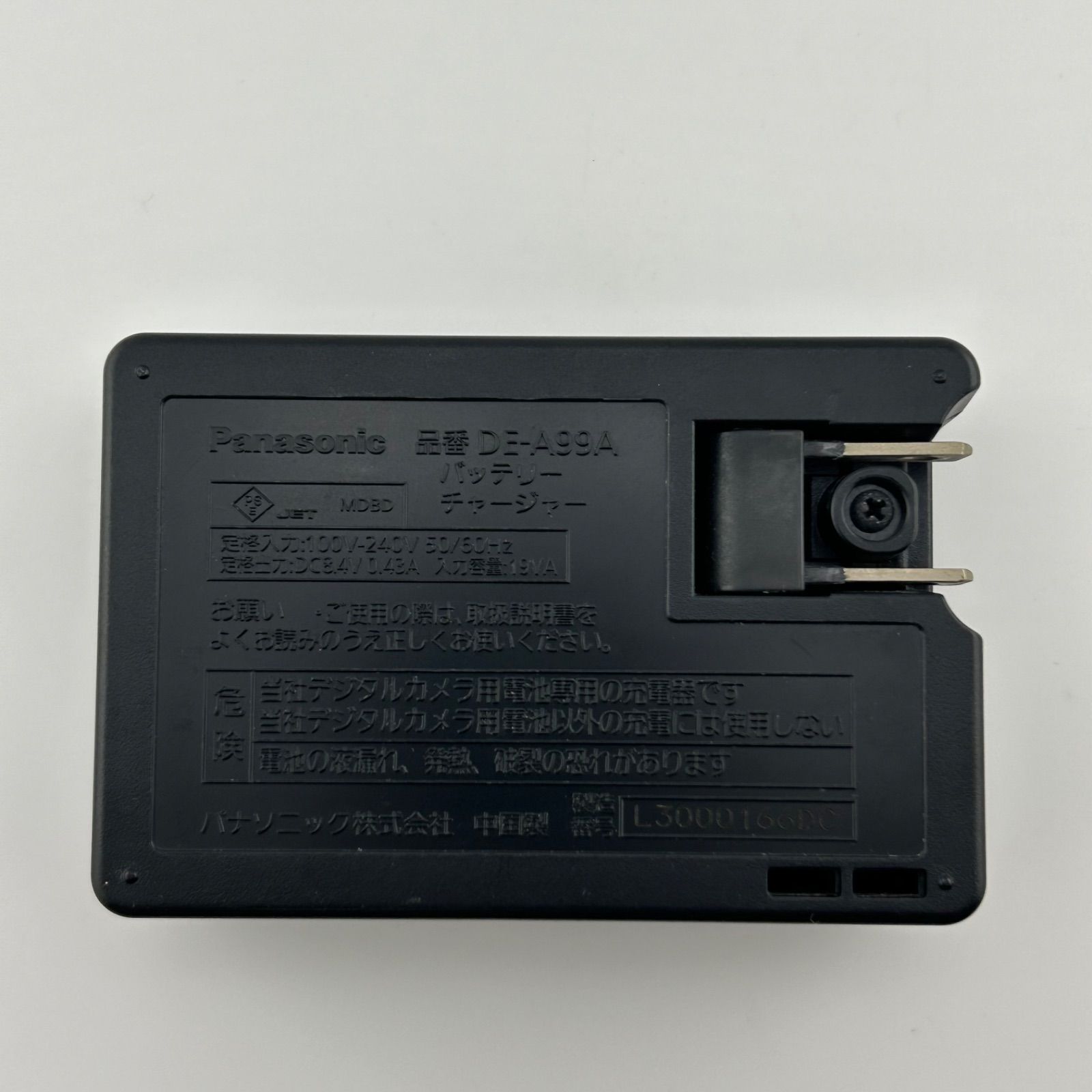 動作確認済】返金保証 DE-A99 パナソニックLUMIX 純正 充電器 - メルカリ