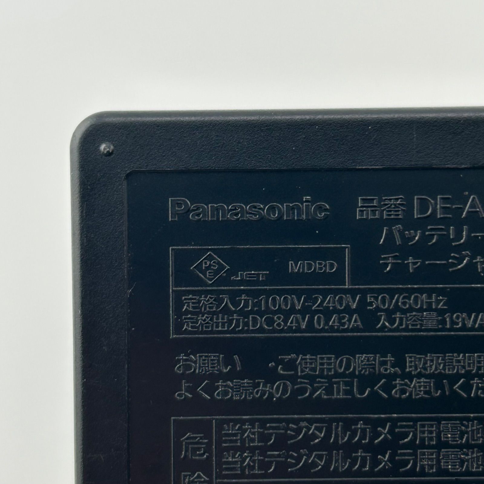 動作確認済】返金保証 DE-A99 パナソニックLUMIX 純正 充電器 - メルカリ